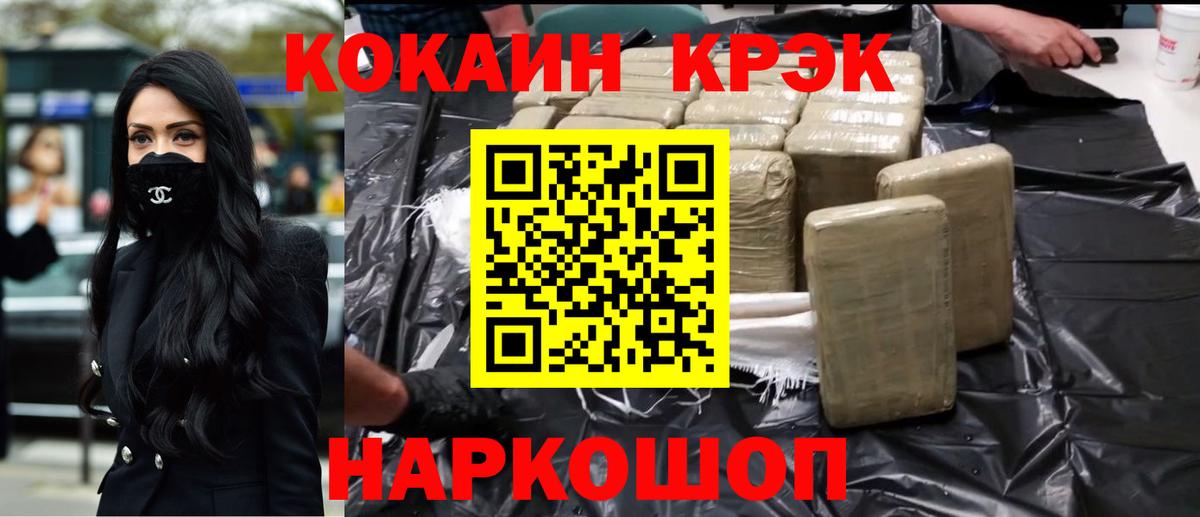 КОКАИН 98% Старая Купавна