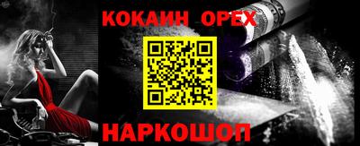 ALPHA-PVP Малгобек