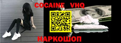 ALPHA-PVP Малгобек