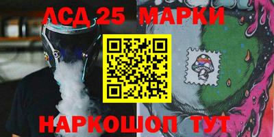 бутират Мариинск