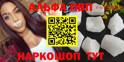 бутират Мариинск
