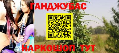бутират Мариинск
