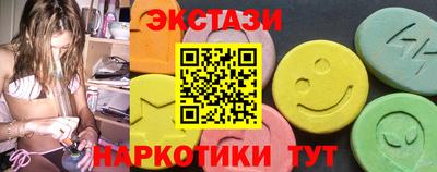 бутират Мариинск
