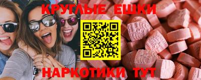 ALPHA-PVP Малгобек