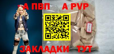 стаф Малоярославец