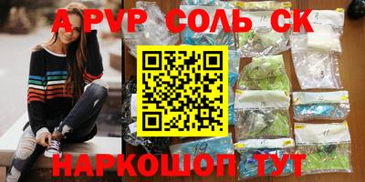 стаф Малоярославец