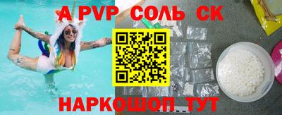 стаф Малоярославец