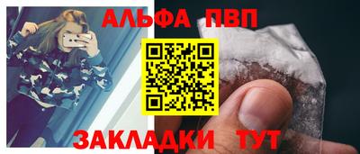 бутират Мариинск
