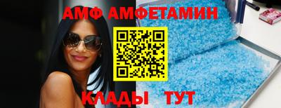 бутират Мариинск