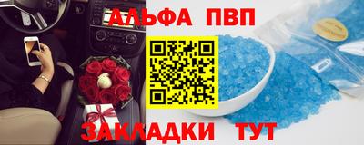 бутират Мариинск