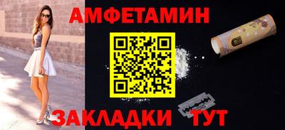 бутират Мариинск