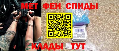 бутират Мариинск