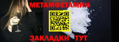 бутират Мариинск