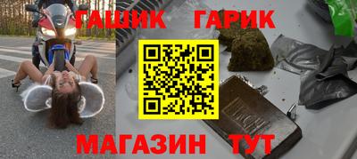 бутират Мариинск