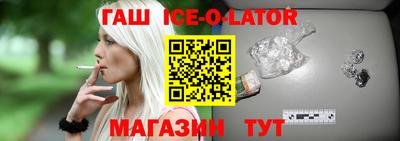 бутират Мариинск