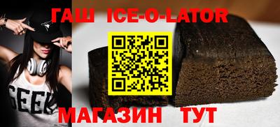 ALPHA-PVP Малгобек