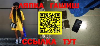 бутират Мариинск