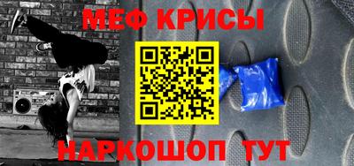 ALPHA-PVP Малгобек