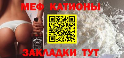 бутират Мариинск