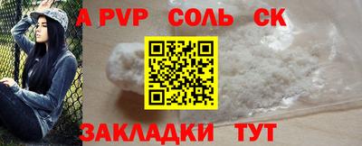 бутират Мариинск