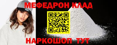 ALPHA-PVP Малгобек