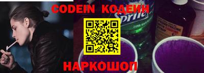 ALPHA-PVP Малгобек