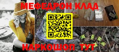 стаф Малоярославец