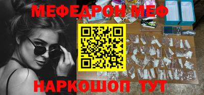ALPHA-PVP Малгобек