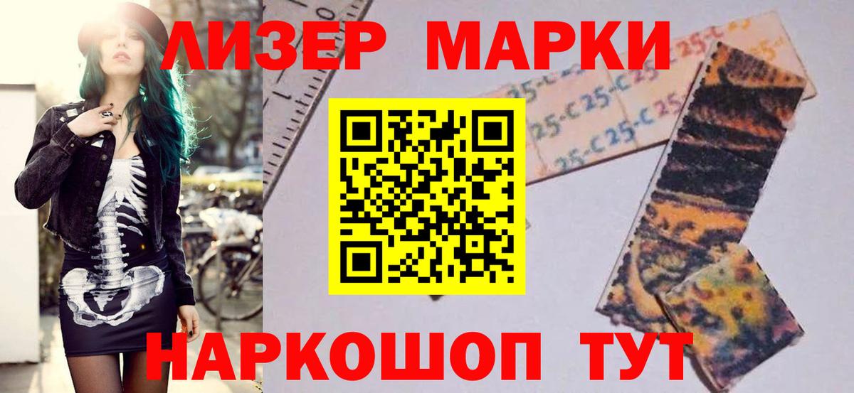 Лсд 25 экстази ecstasy  ОМГ ОМГ как зайти  Старая Купавна  Вход с VPN 