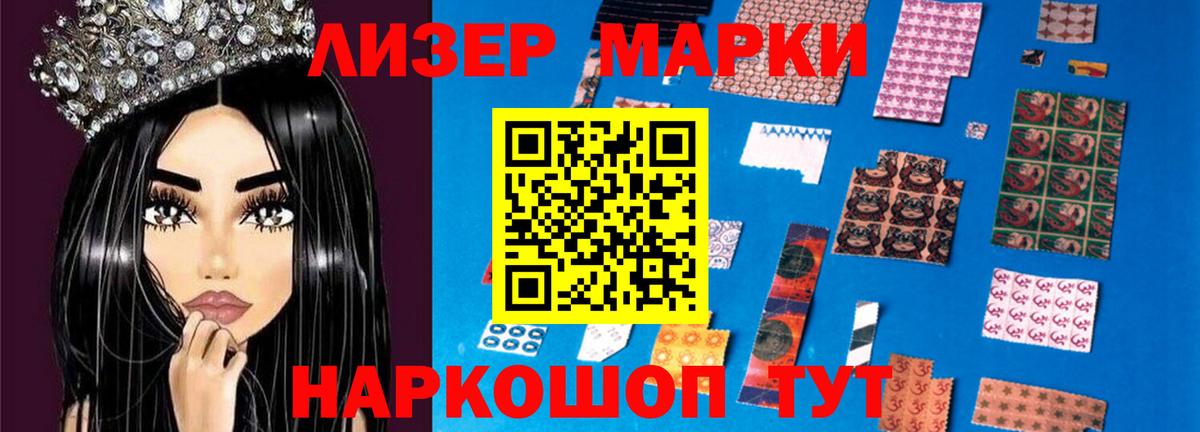 Лсд 25 экстази кислота Старая Купавна