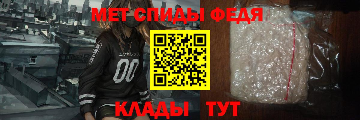 Первитин кристалл Старая Купавна