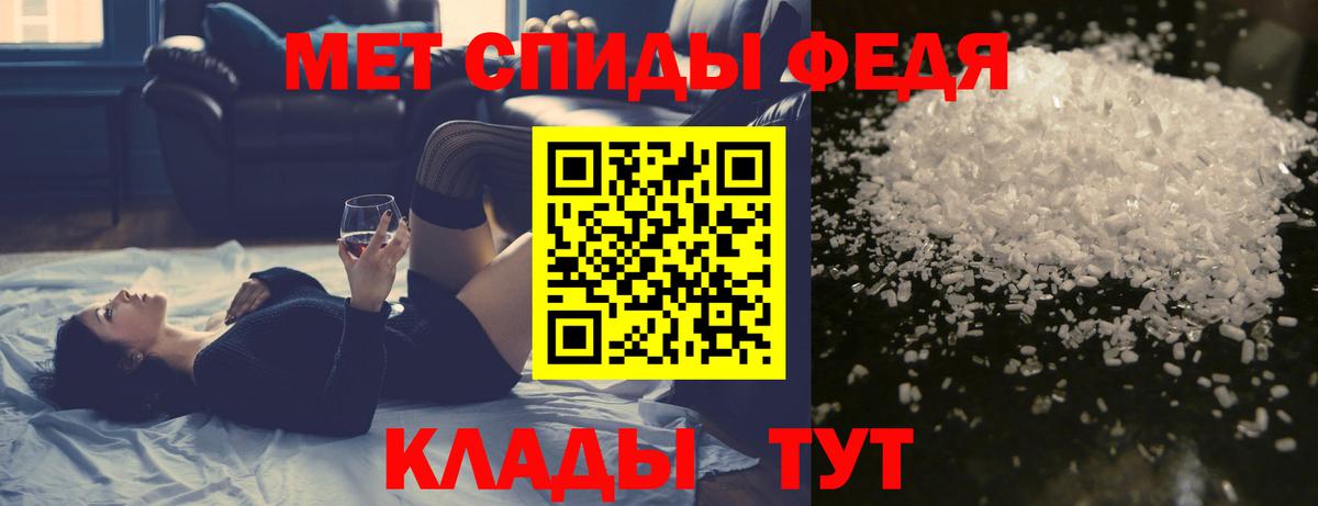 Метамфетамин Methamphetamine  Метамфетамин Methamphetamine  Старая Купавна  Вход с VPN 