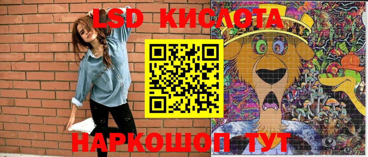 Марки N-bome  Марки 25I-NBOMe 1500мкг  Вход с VPN  Старая Купавна  Марки 25I-NBOMe 1500мкг 