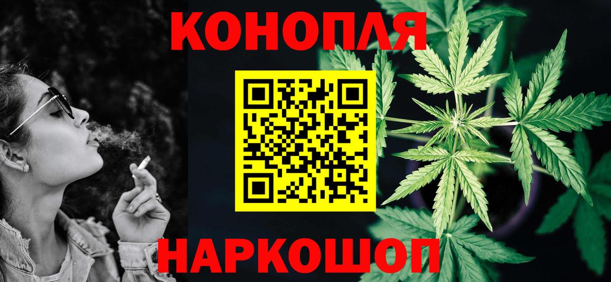 Марихуана семена  Марихуана индика  Старая Купавна  Вход с VPN  Марихуана индика 
