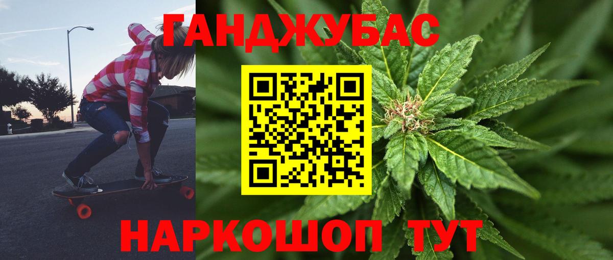 Каннабис марихуана Старая Купавна